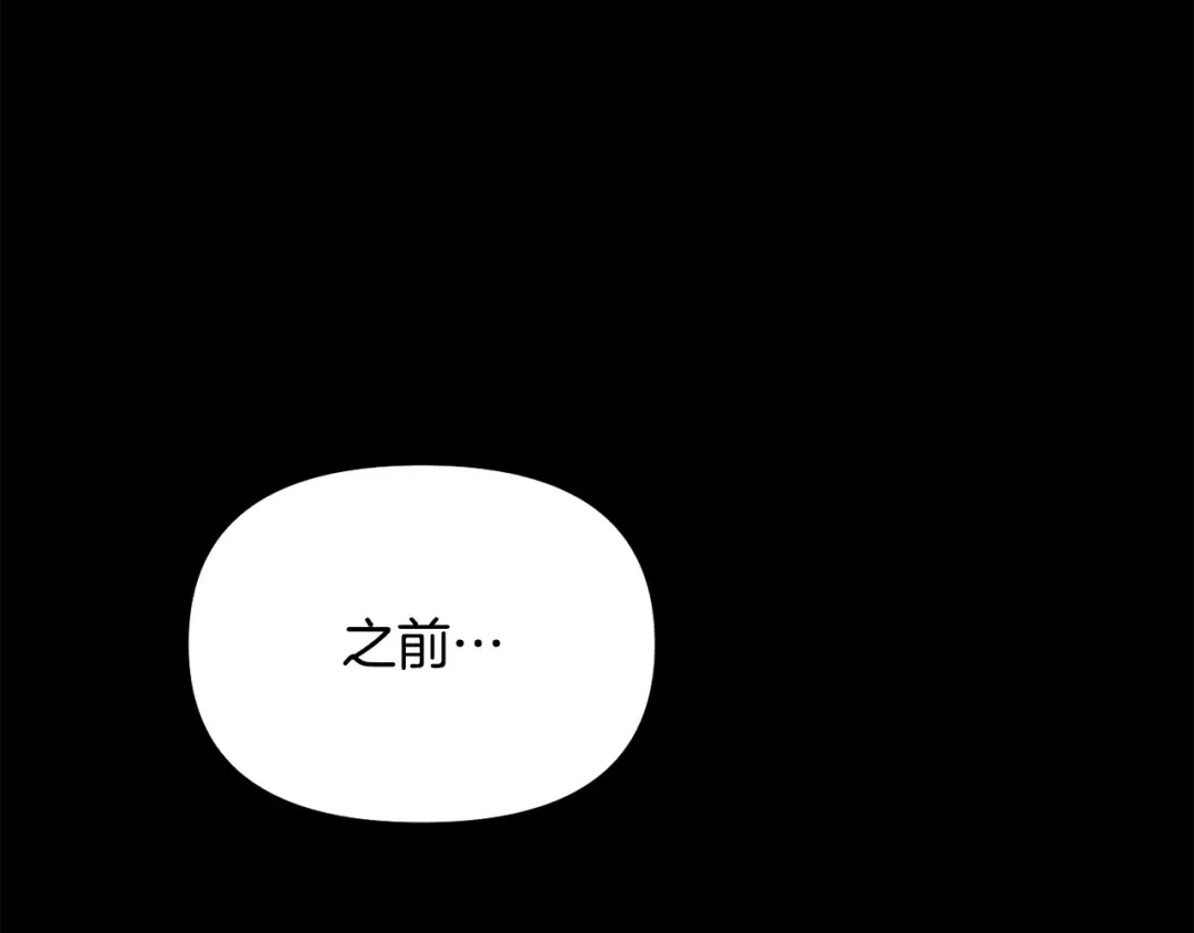 第150话 以烙印为借口 第127页