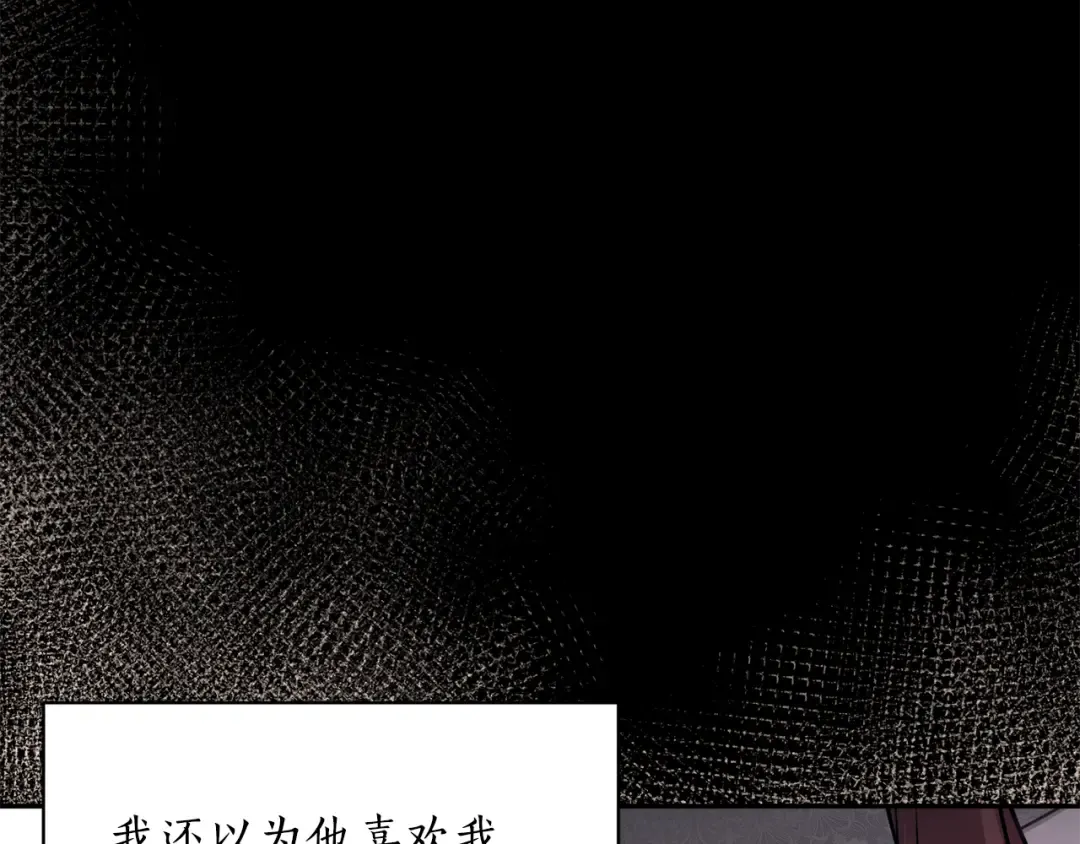 第150话 以烙印为借口 第139页