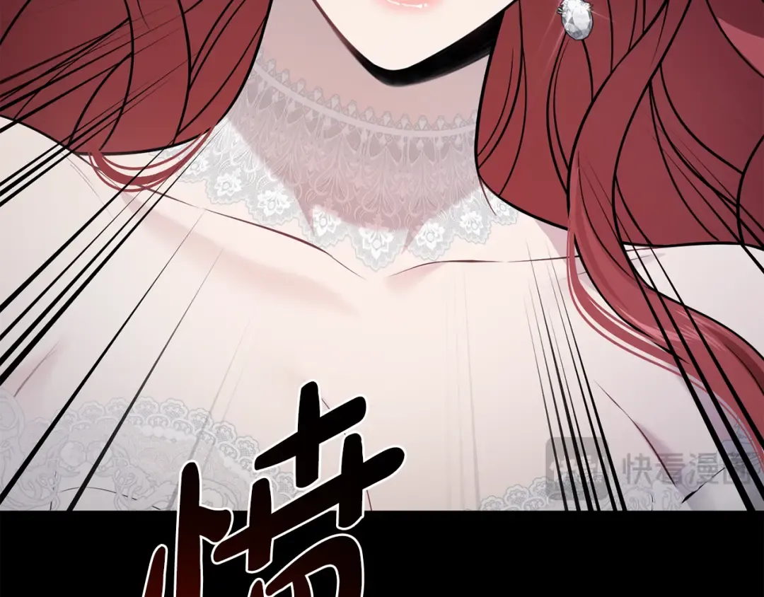 第150话 以烙印为借口 第156页