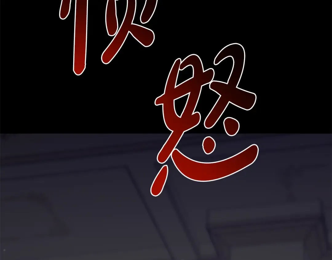 第150话 以烙印为借口 第157页