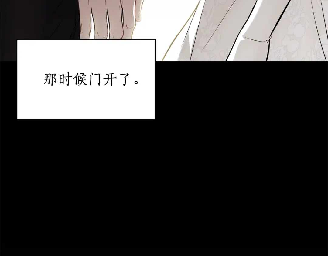 第150话 以烙印为借口 第161页