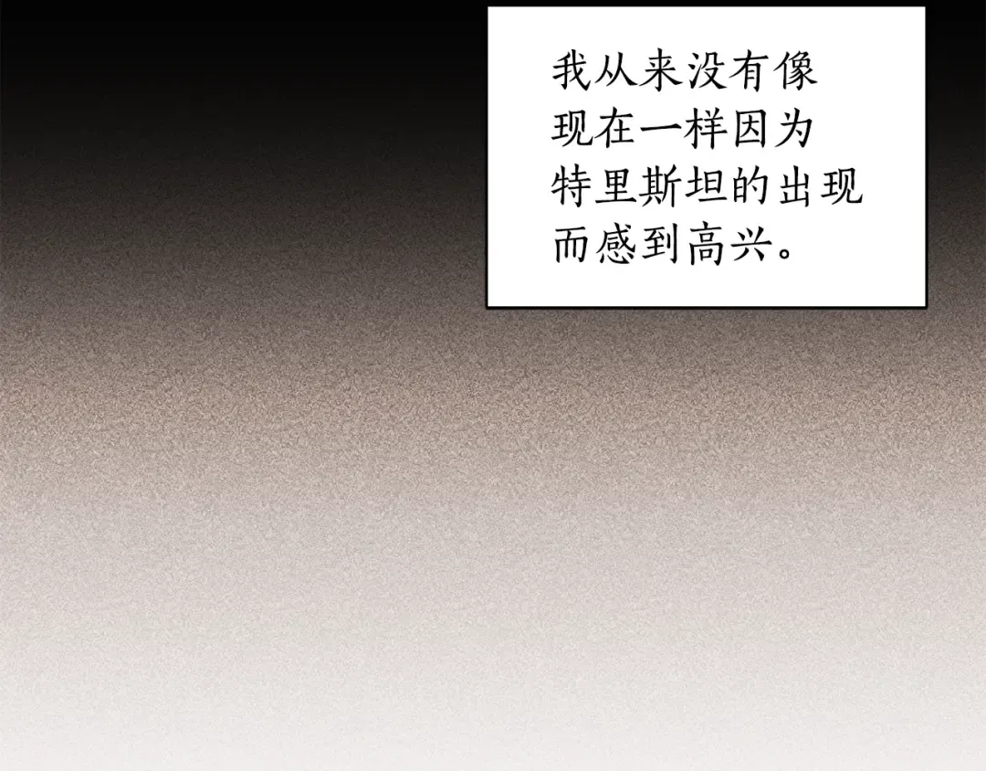 第150话 以烙印为借口 第162页