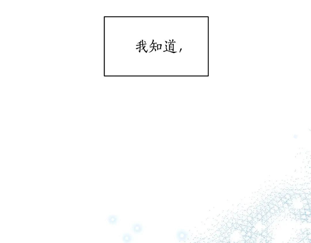第150话 以烙印为借口 第164页