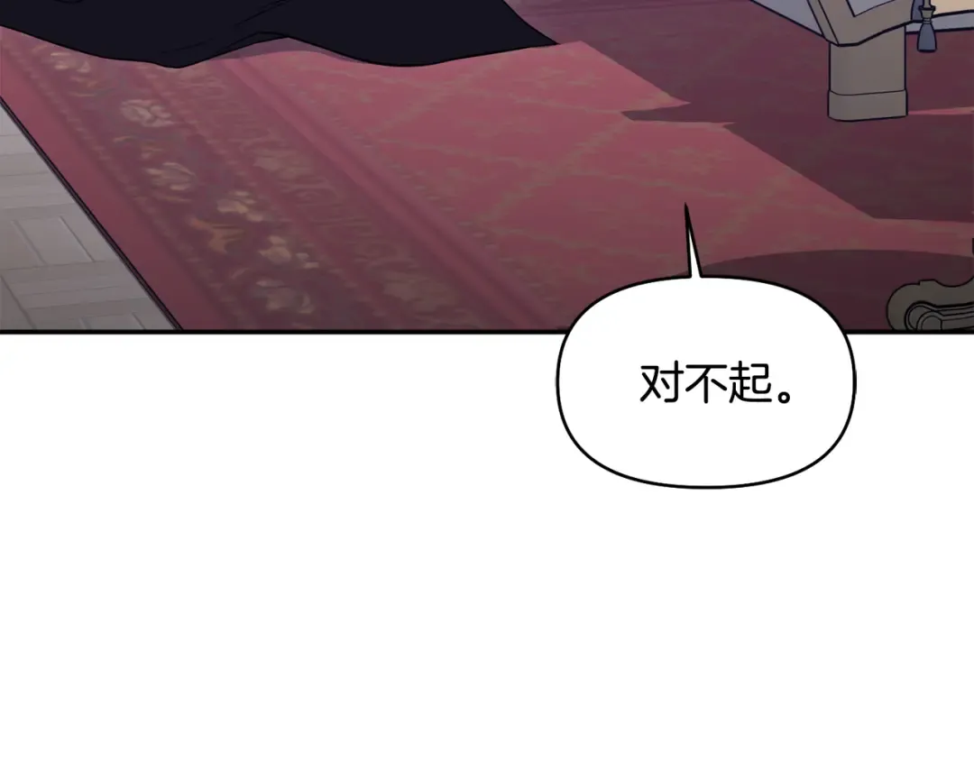 第150话 以烙印为借口 第177页