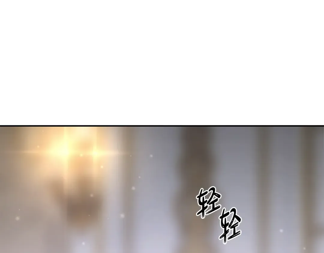第150话 以烙印为借口 第180页