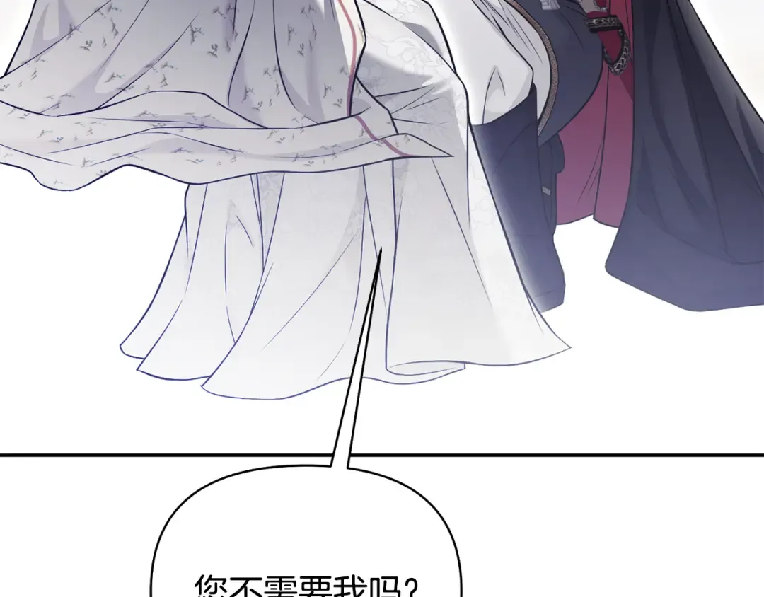第150话 以烙印为借口 第182页
