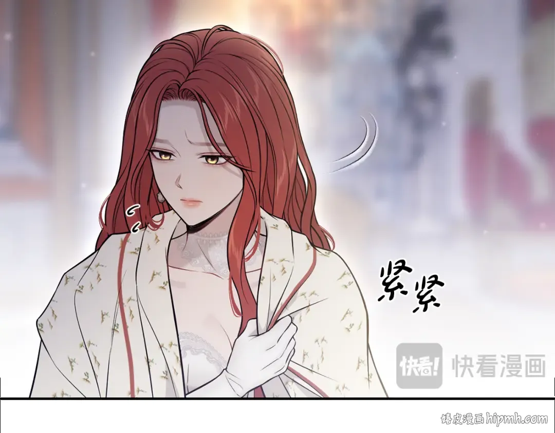 第150话 以烙印为借口 第184页