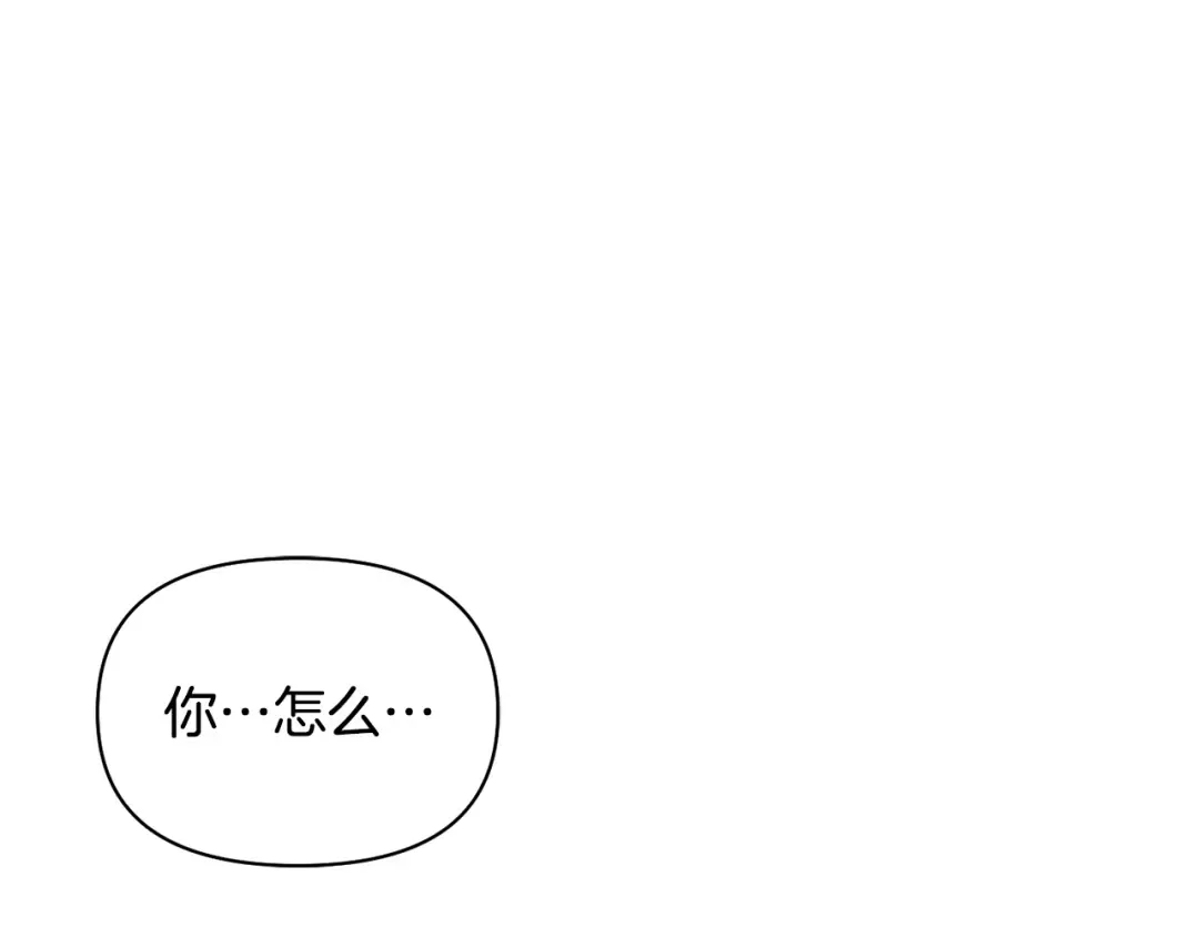 第150话 以烙印为借口 第191页
