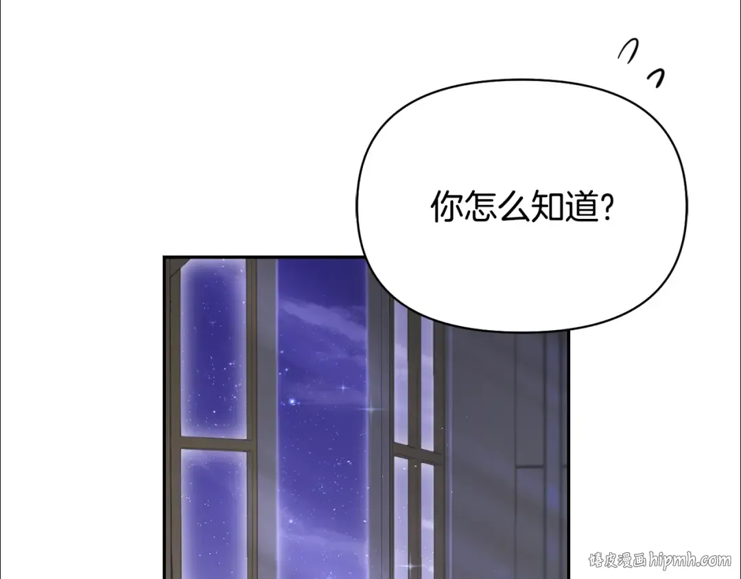 第150话 以烙印为借口 第192页