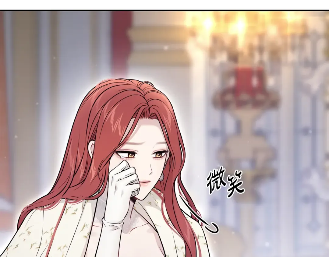 第150话 以烙印为借口 第209页