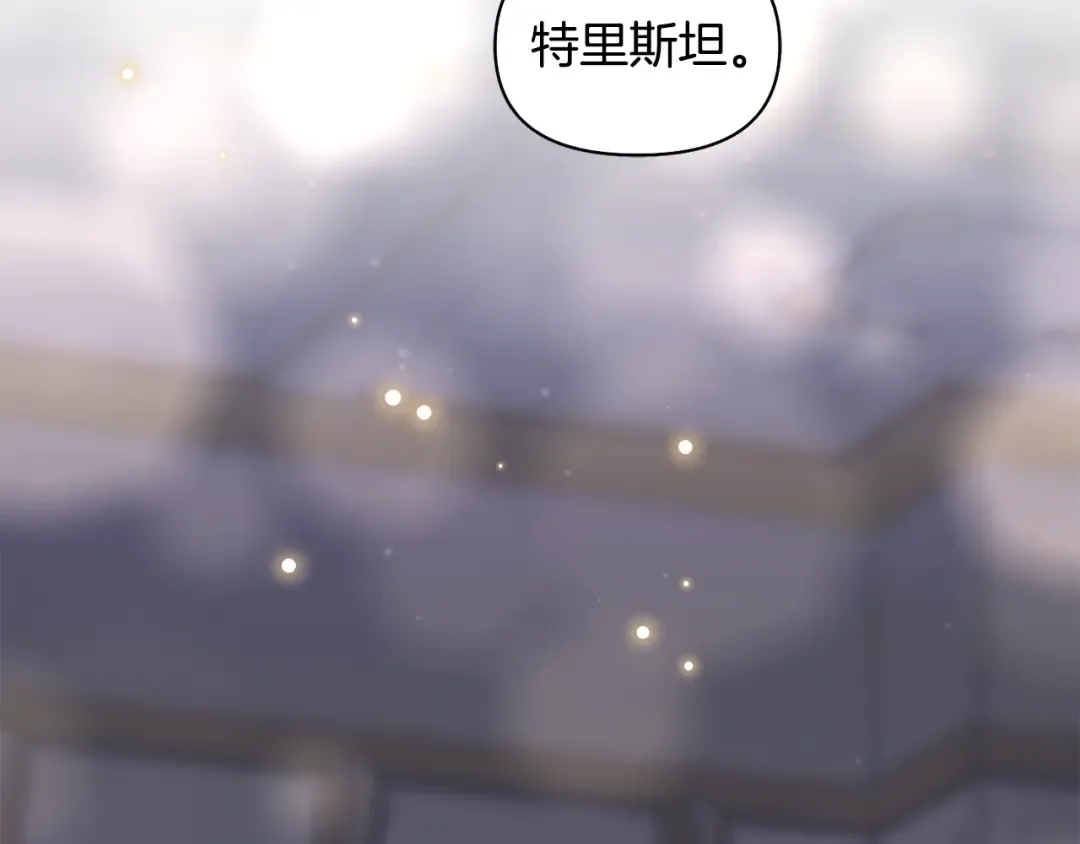 第150话 以烙印为借口 第213页