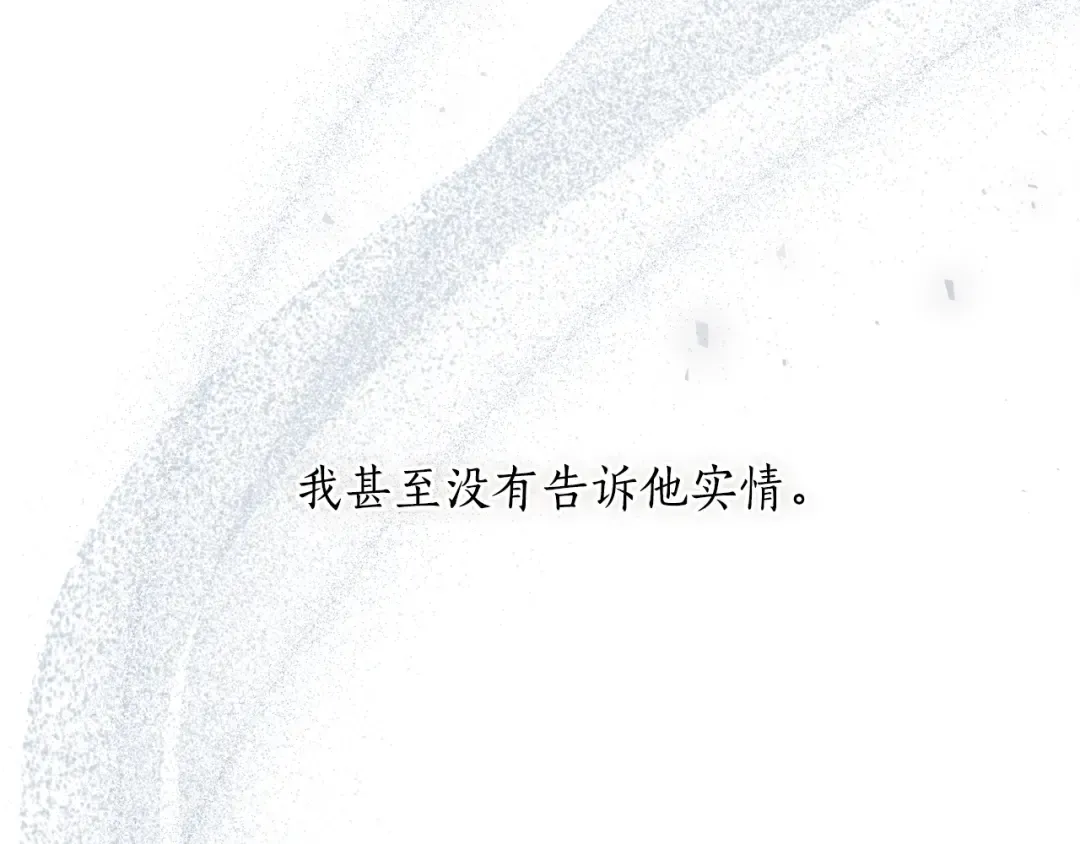 第150话 以烙印为借口 第235页