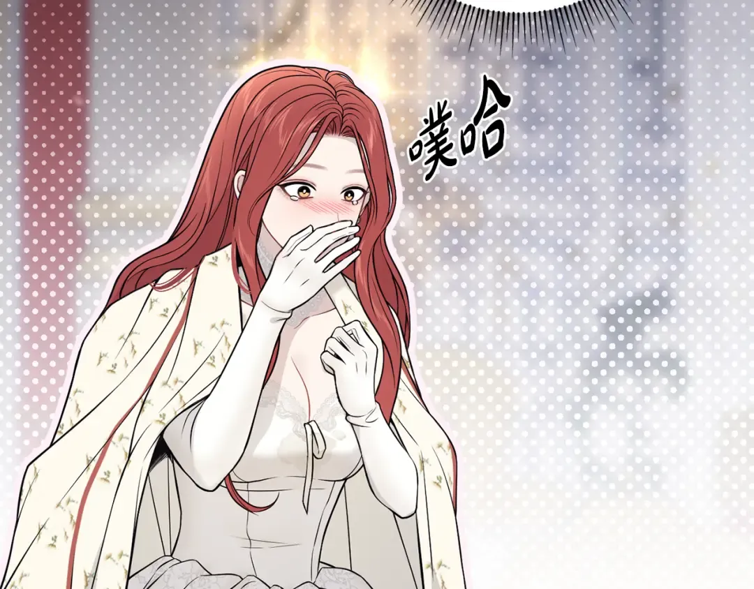 第150话 以烙印为借口 第261页