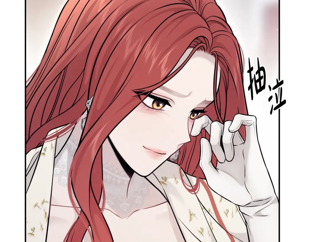 第150话 以烙印为借口 第266页