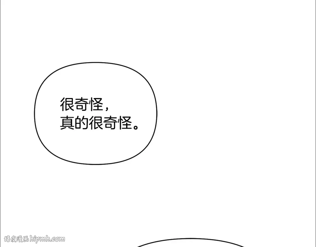 第150话 以烙印为借口 第272页