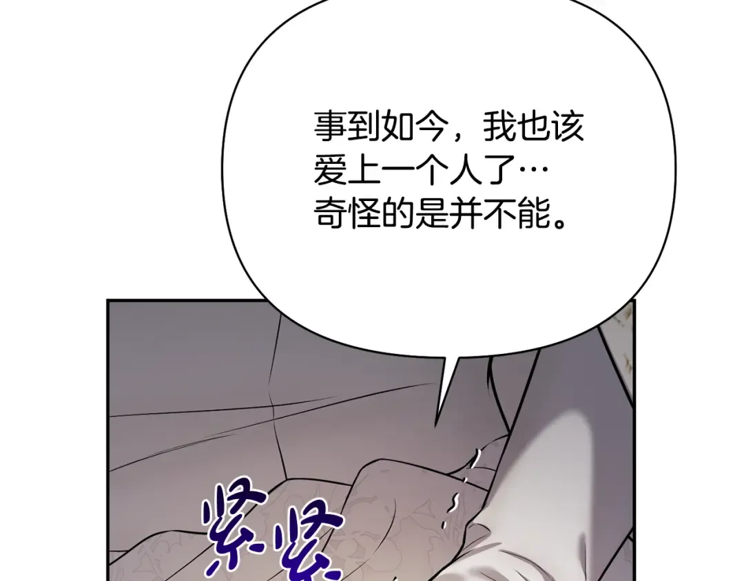 第150话 以烙印为借口 第273页