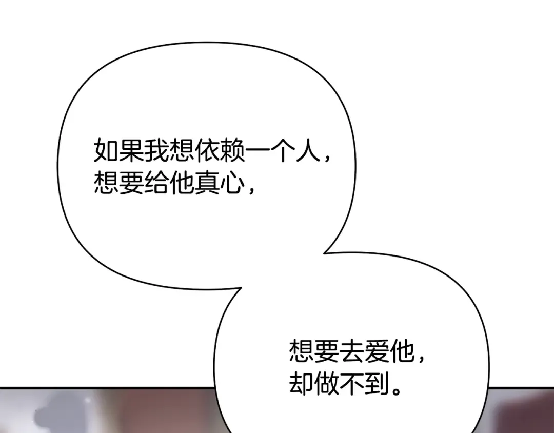第150话 以烙印为借口 第285页