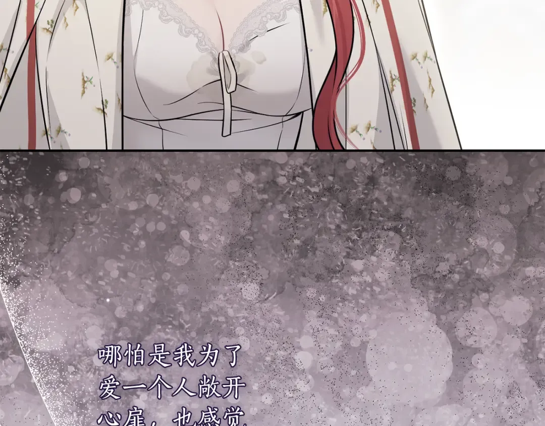 第150话 以烙印为借口 第287页