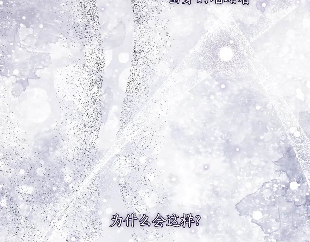 第150话 以烙印为借口 第289页