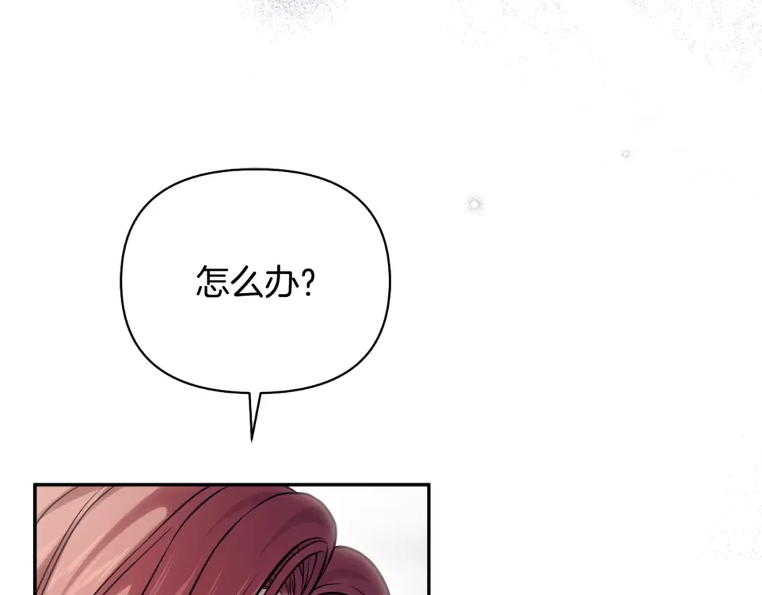 第150话 以烙印为借口 第291页