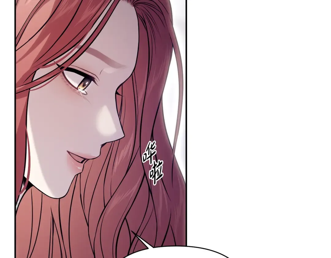 第150话 以烙印为借口 第292页