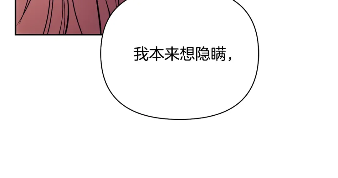 第150话 以烙印为借口 第293页
