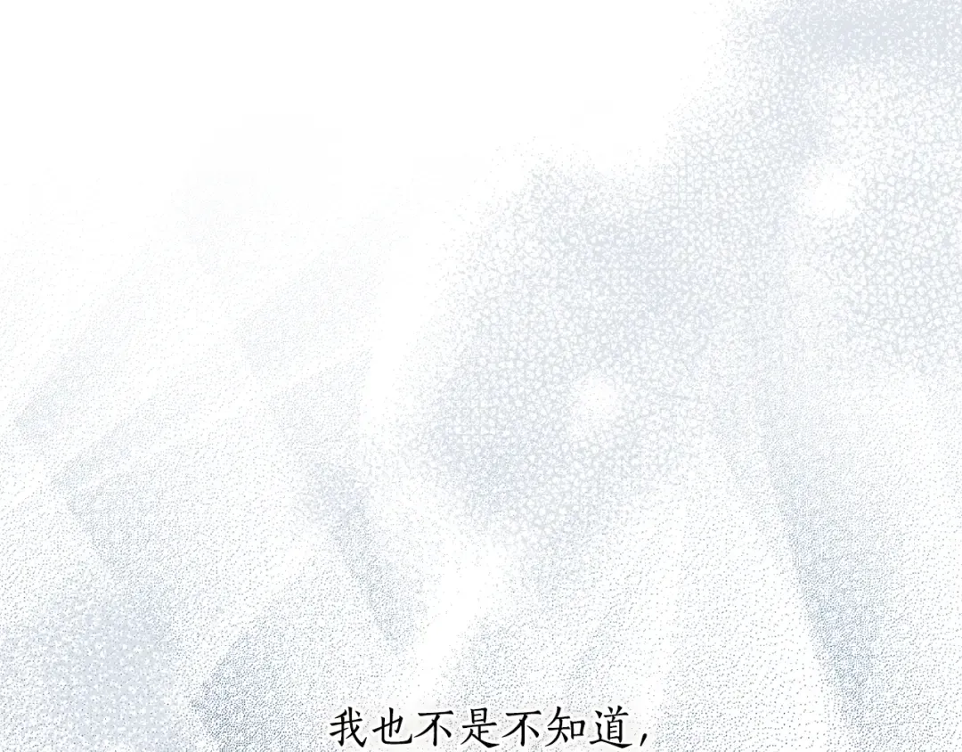 第150话 以烙印为借口 第297页