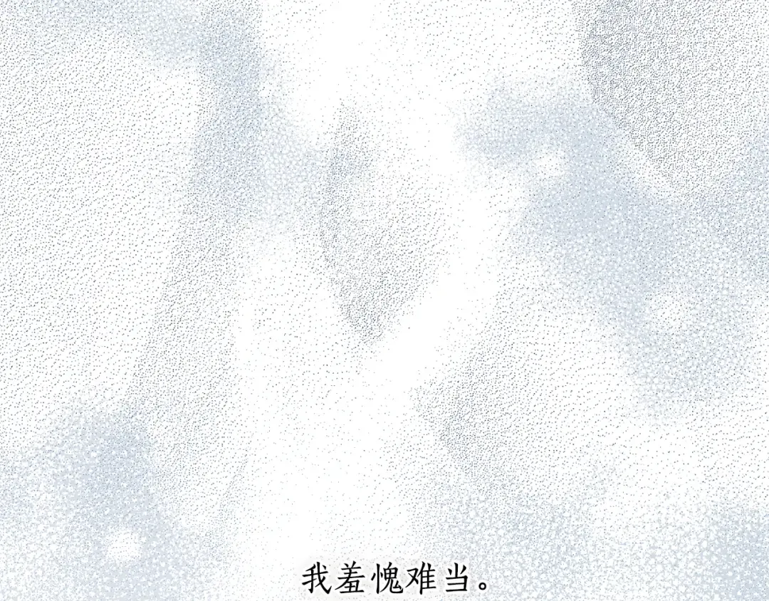 第150话 以烙印为借口 第302页