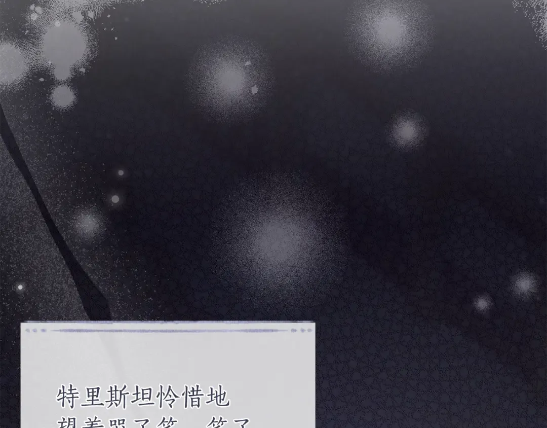 第150话 以烙印为借口 第307页