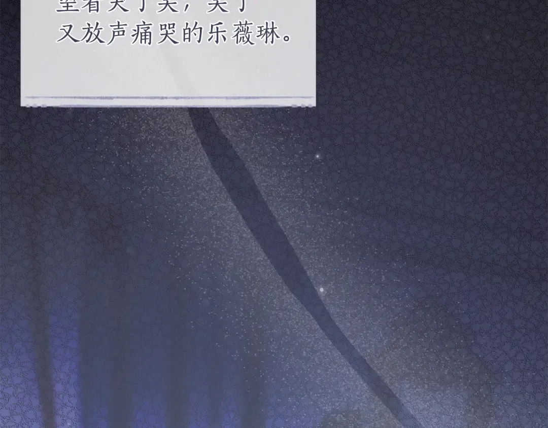 第150话 以烙印为借口 第308页