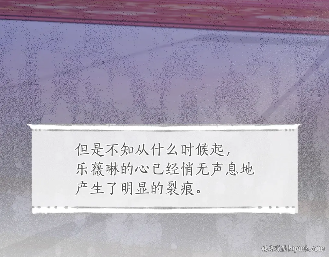 第150话 以烙印为借口 第312页