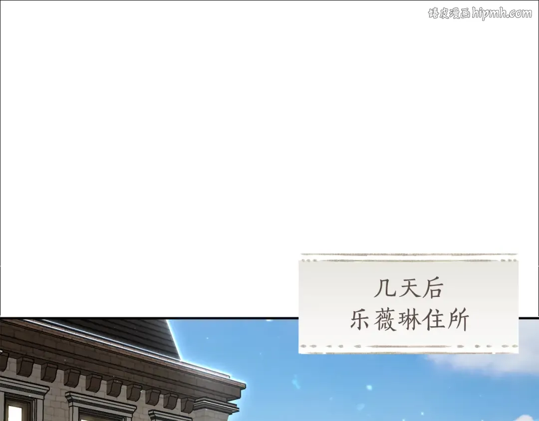 第151话 我来看母亲的笑话 第1页
