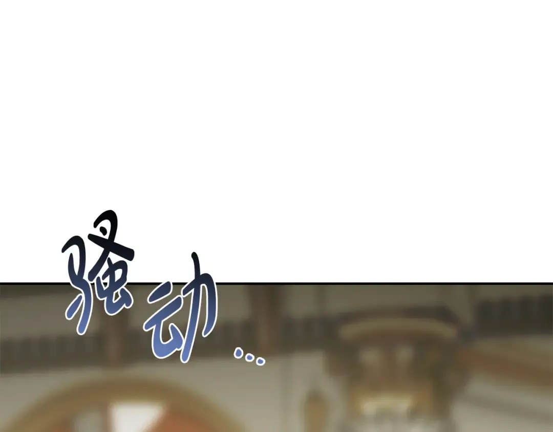 第151话 我来看母亲的笑话 第7页