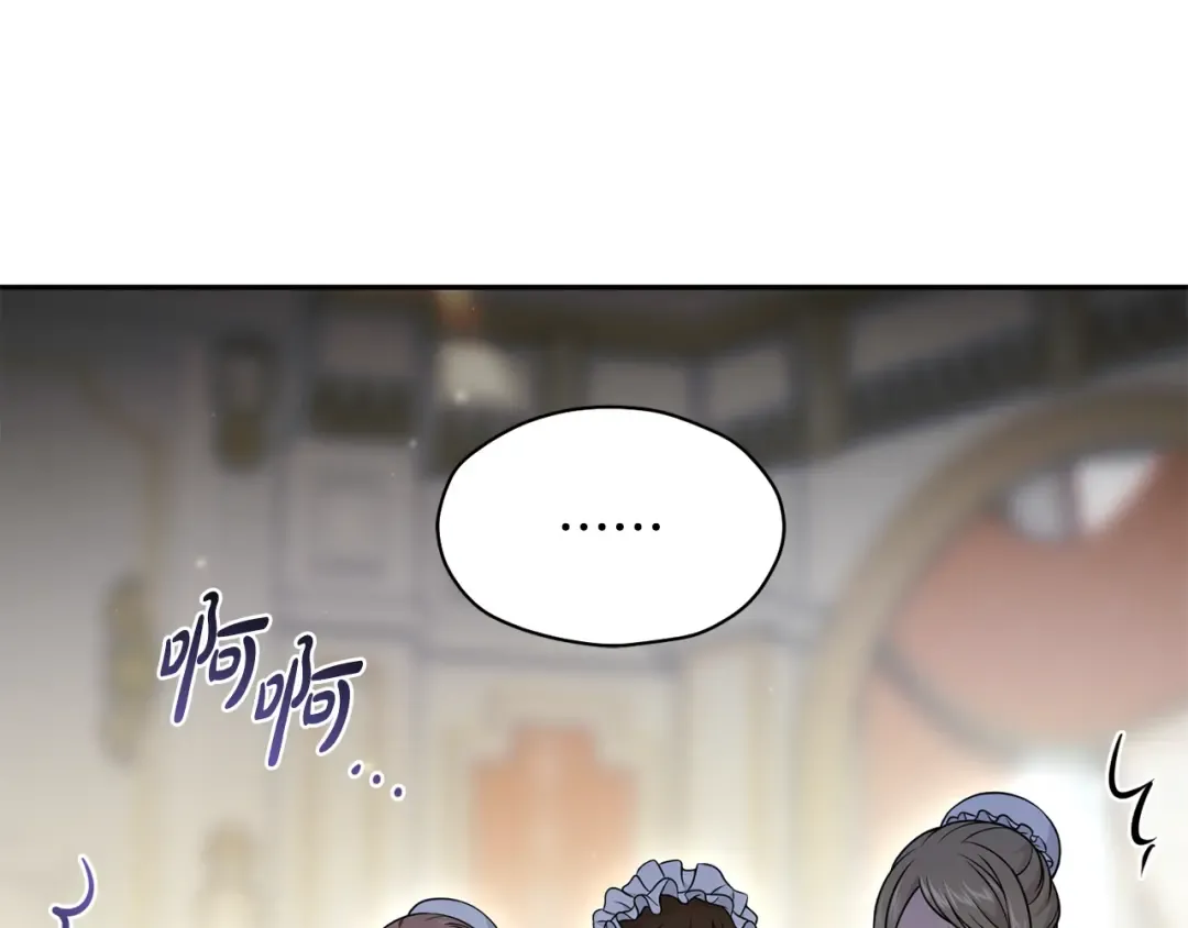 第151话 我来看母亲的笑话 第15页