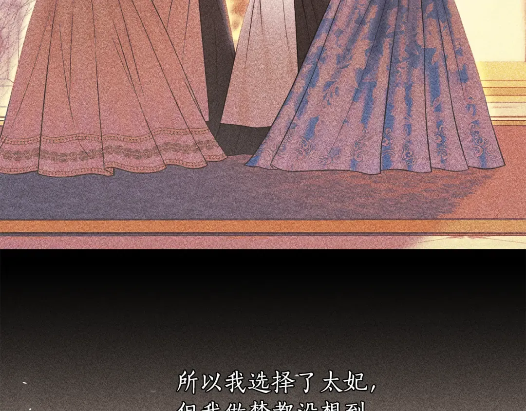 第151话 我来看母亲的笑话 第29页