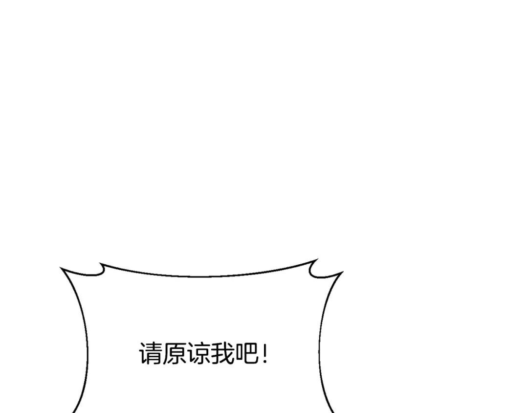 第151话 我来看母亲的笑话 第35页