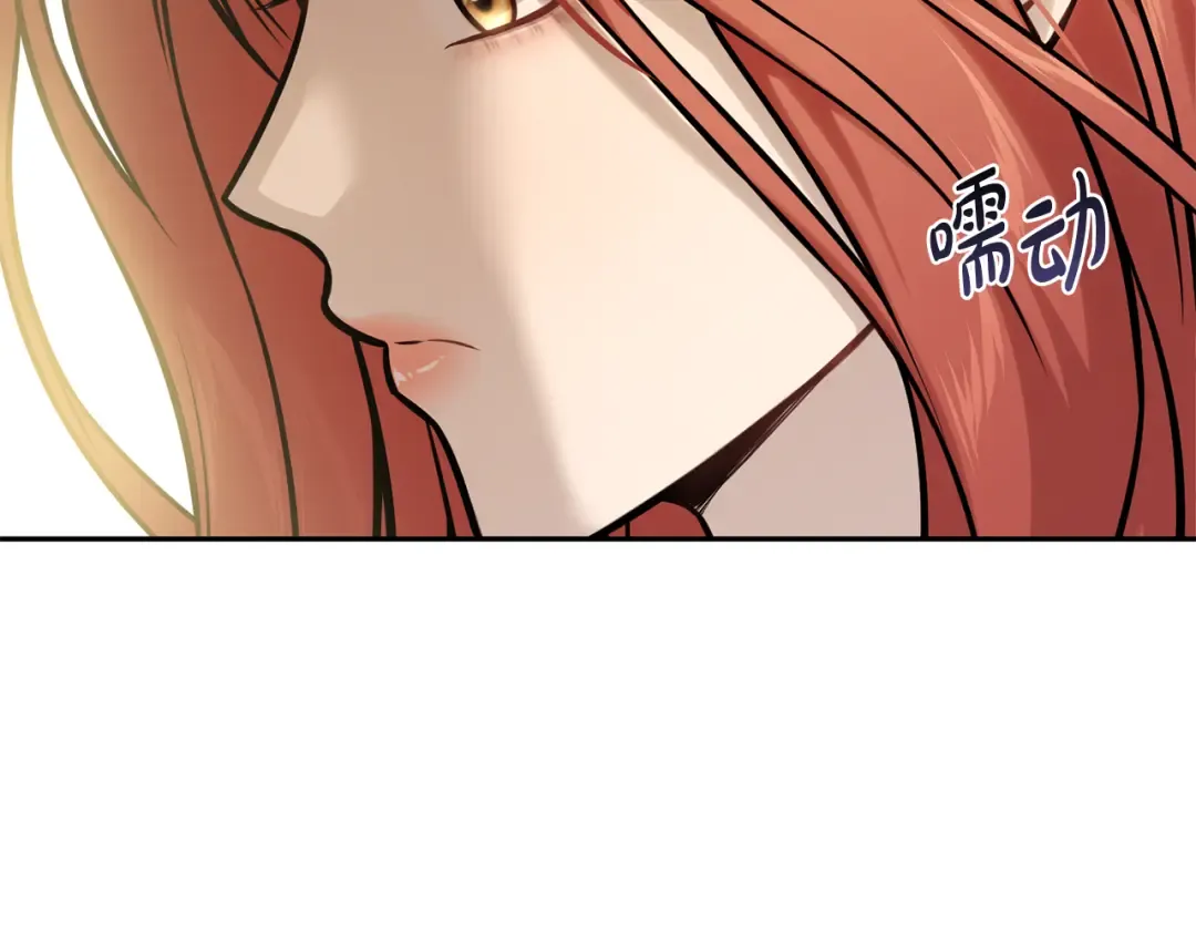第151话 我来看母亲的笑话 第39页