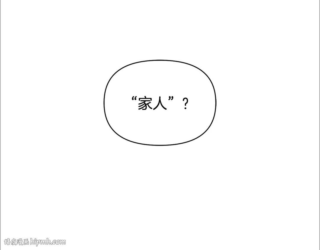 第151话 我来看母亲的笑话 第40页