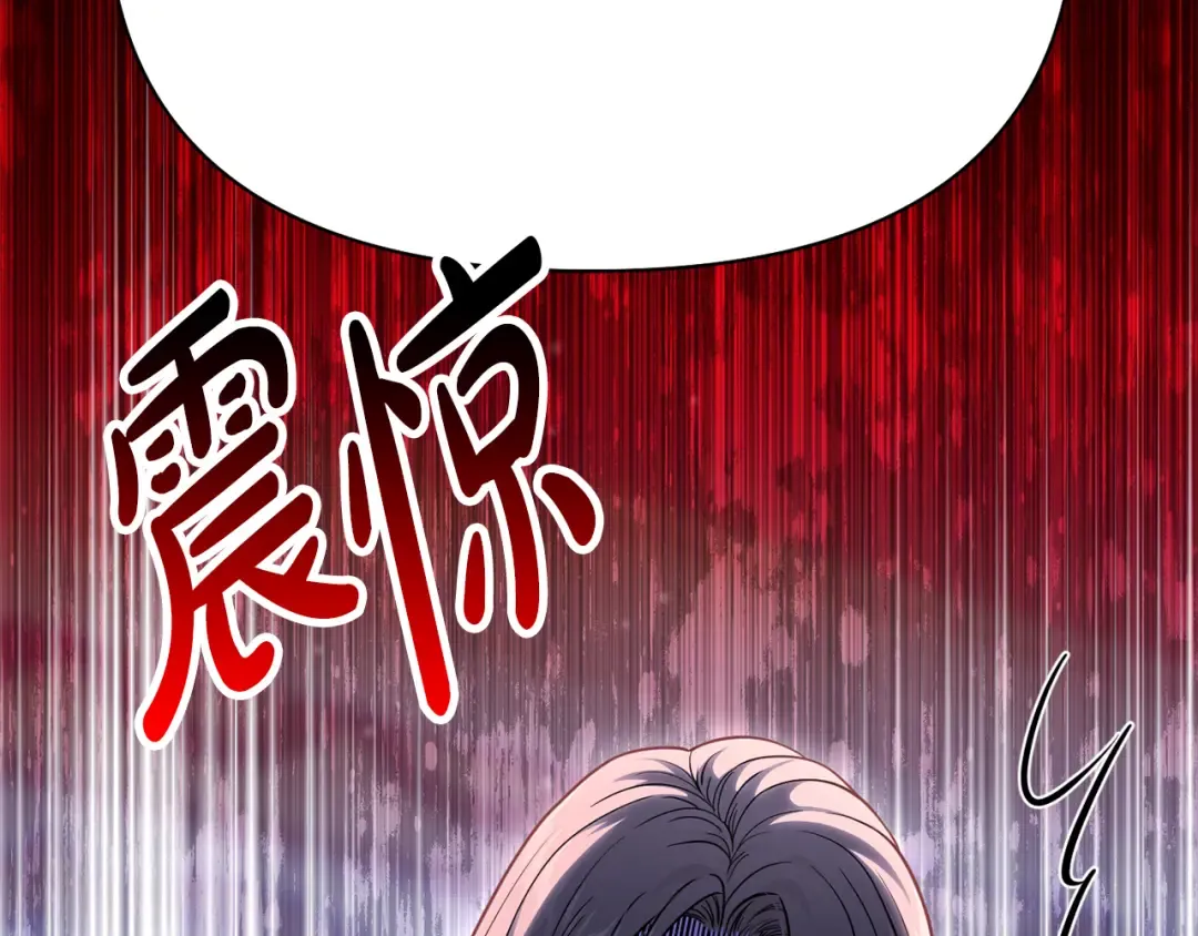 第151话 我来看母亲的笑话 第42页
