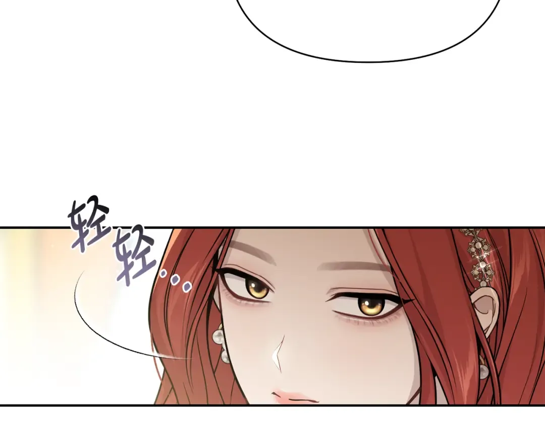 第151话 我来看母亲的笑话 第49页