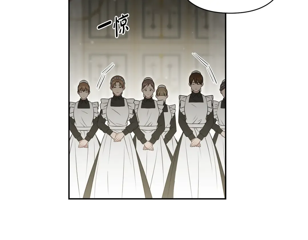 第151话 我来看母亲的笑话 第52页