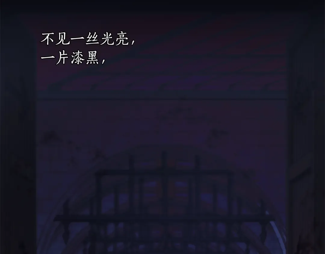 第151话 我来看母亲的笑话 第71页