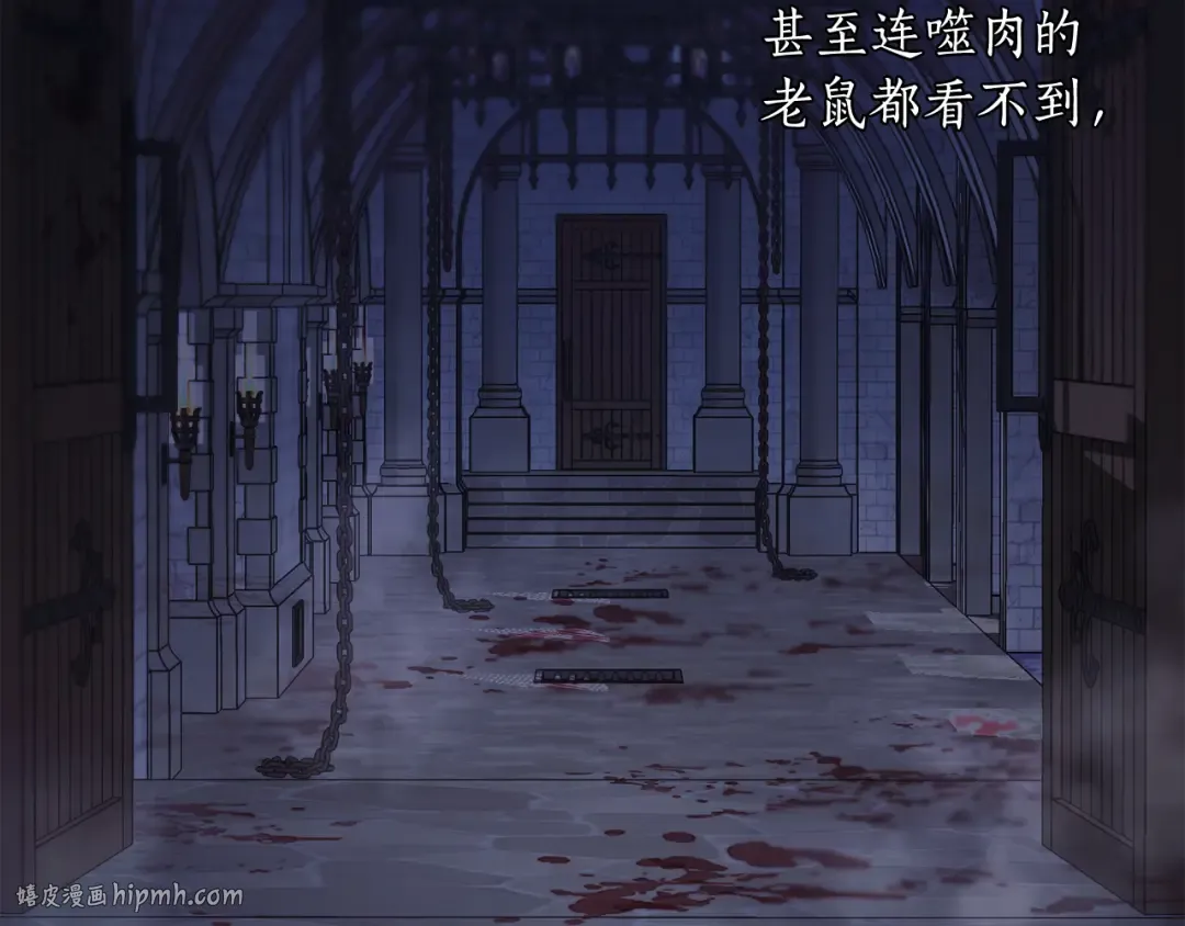 第151话 我来看母亲的笑话 第72页