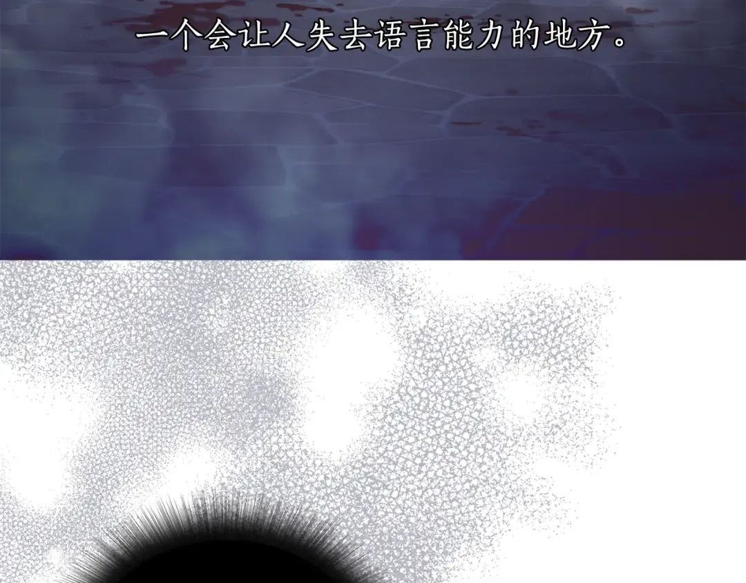 第151话 我来看母亲的笑话 第73页