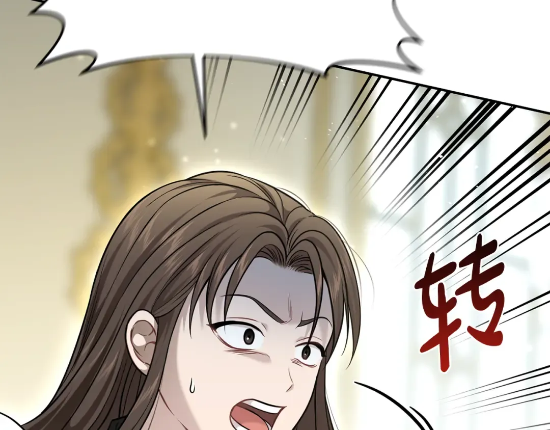 第151话 我来看母亲的笑话 第95页