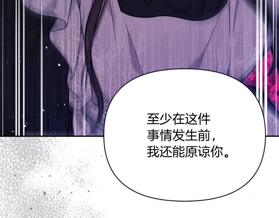 第151话 我来看母亲的笑话 第110页
