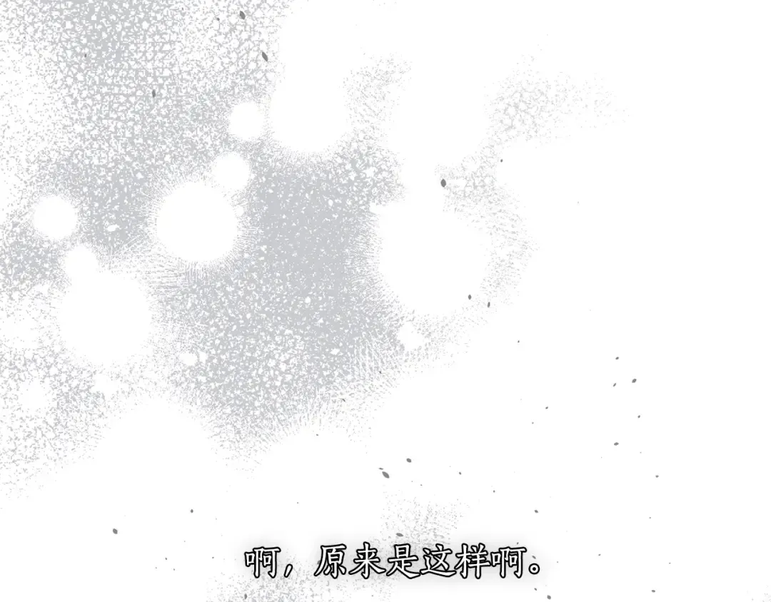第151话 我来看母亲的笑话 第111页