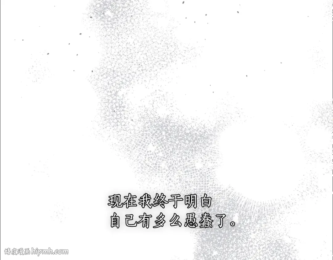 第151话 我来看母亲的笑话 第112页