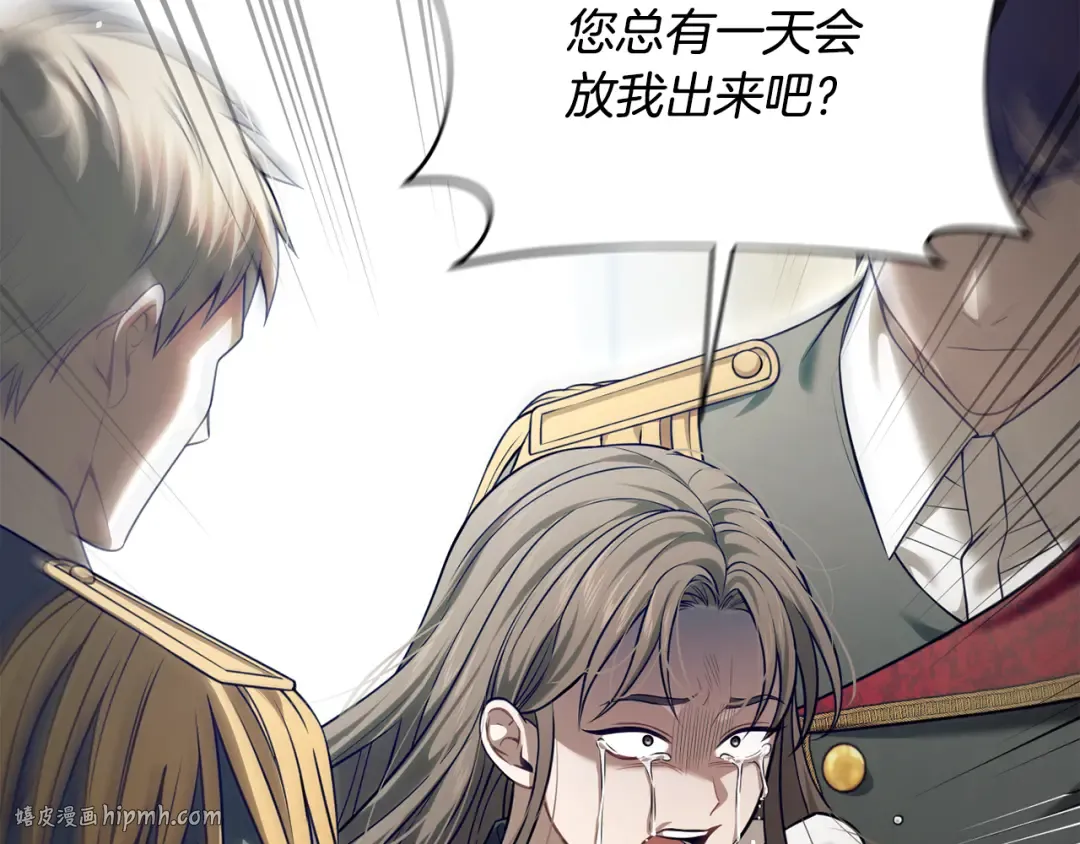 第151话 我来看母亲的笑话 第136页
