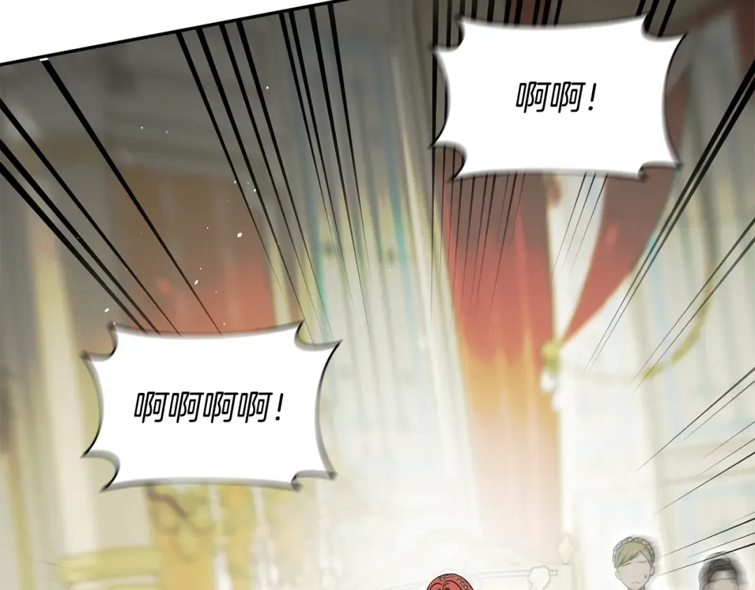 第151话 我来看母亲的笑话 第139页